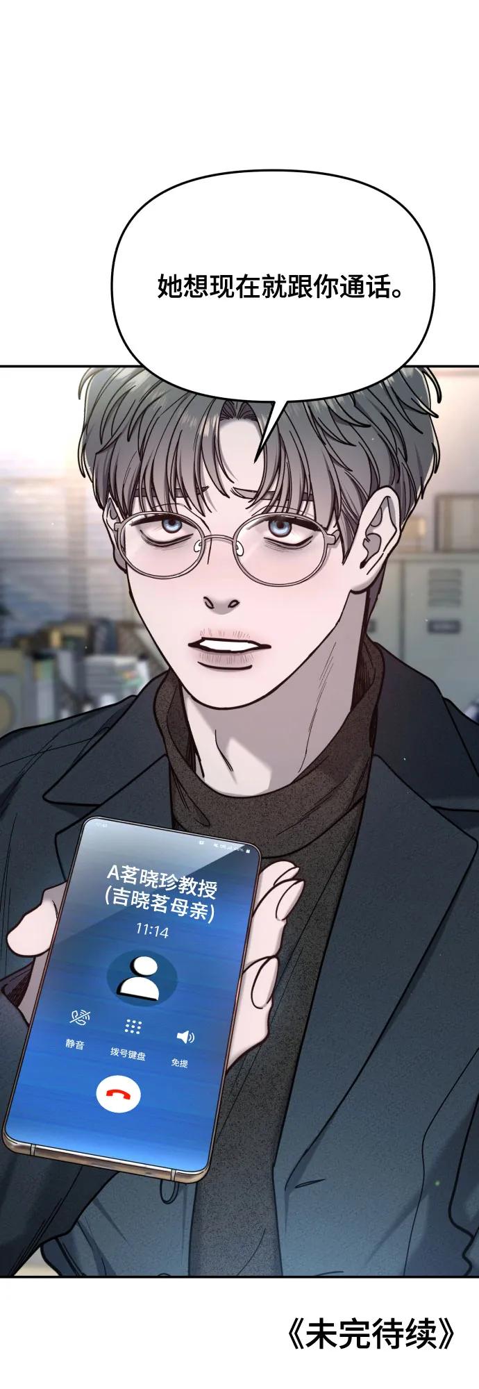 第 69 页