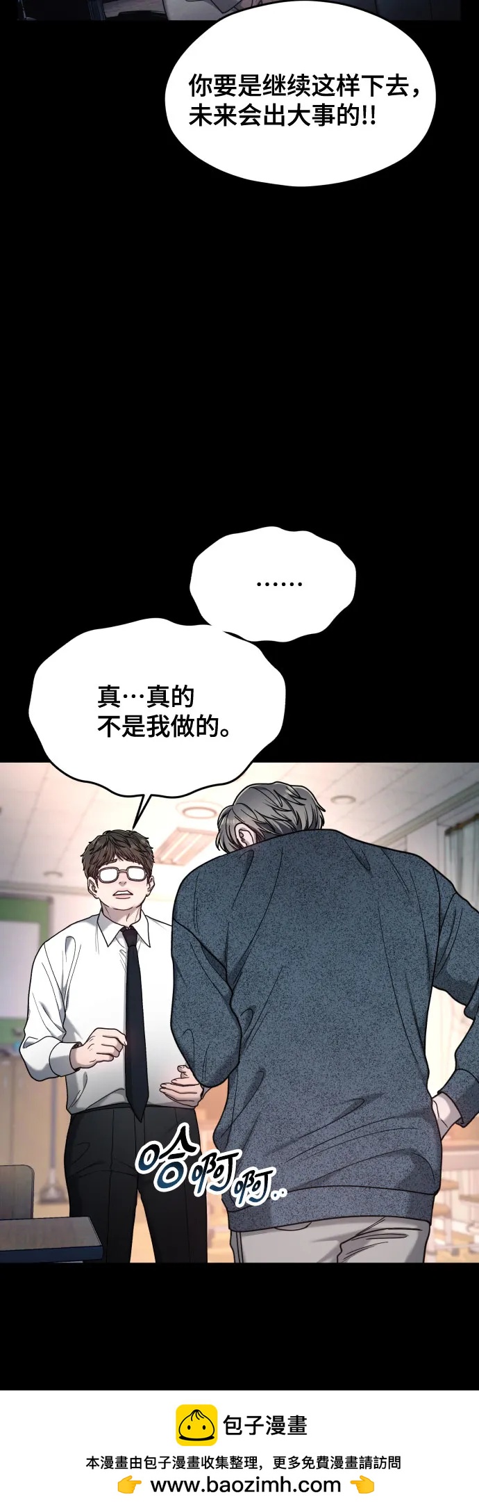 第 50 页