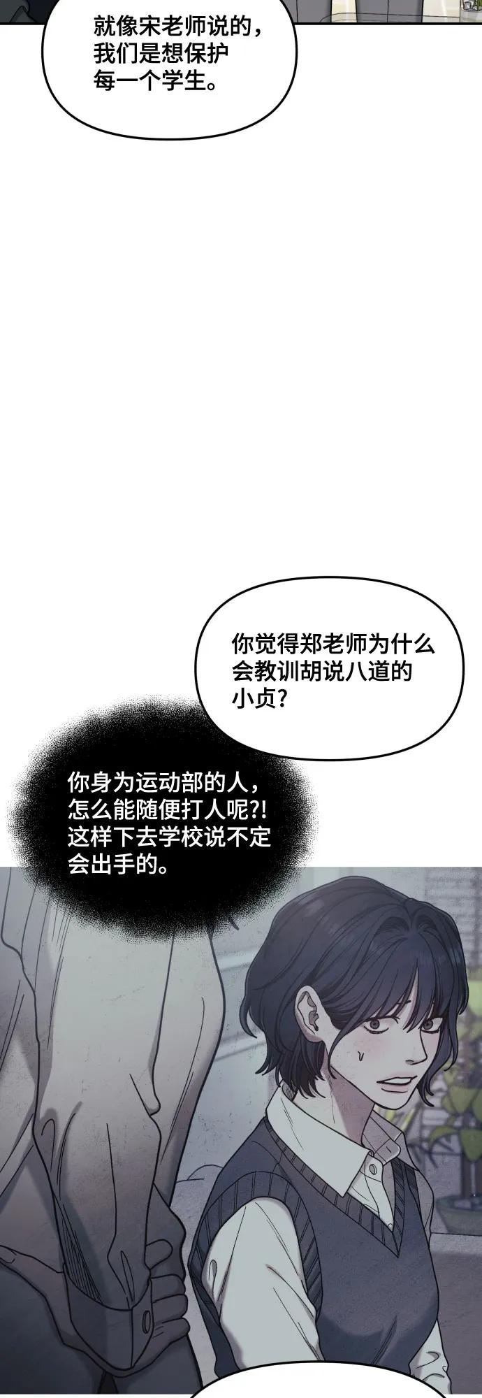 第 54 页
