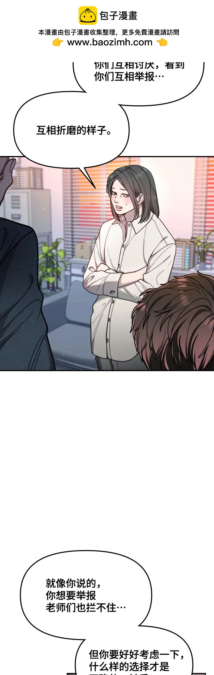 第 57 页