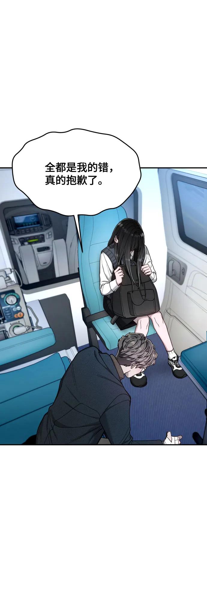 第 66 页