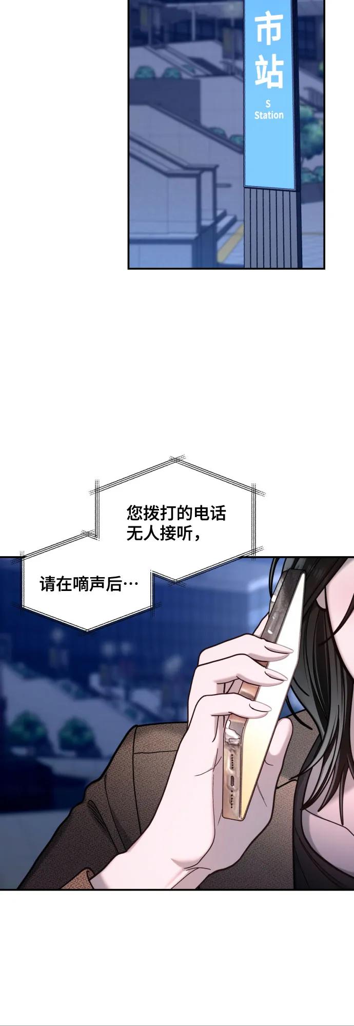 第 74 页