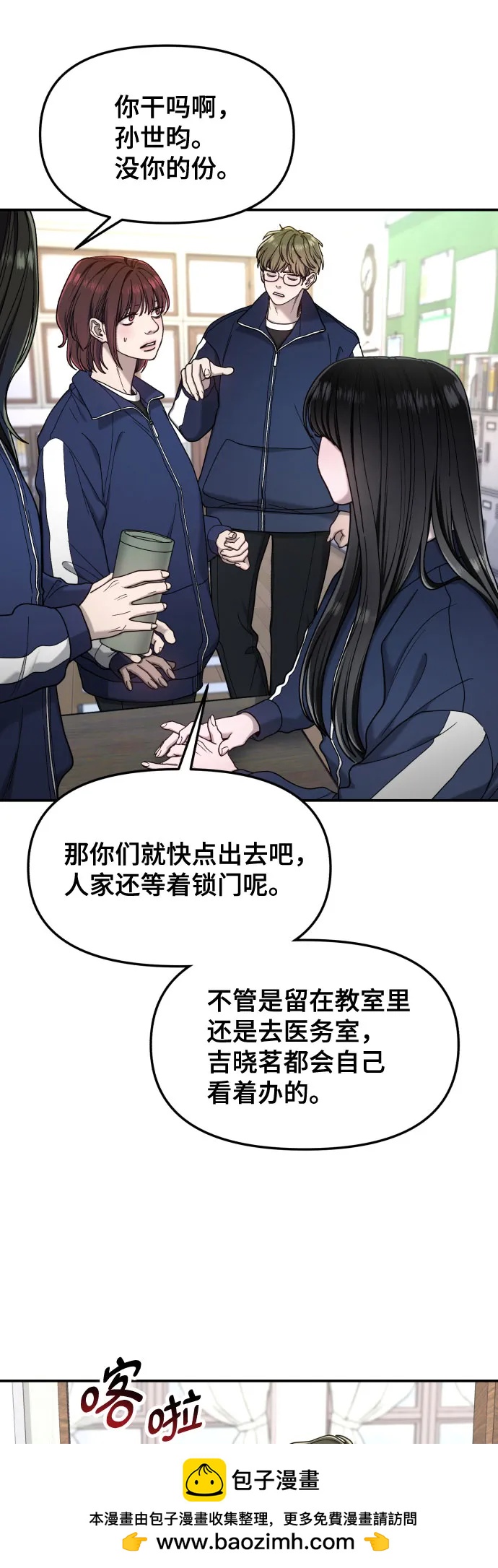 第 50 页