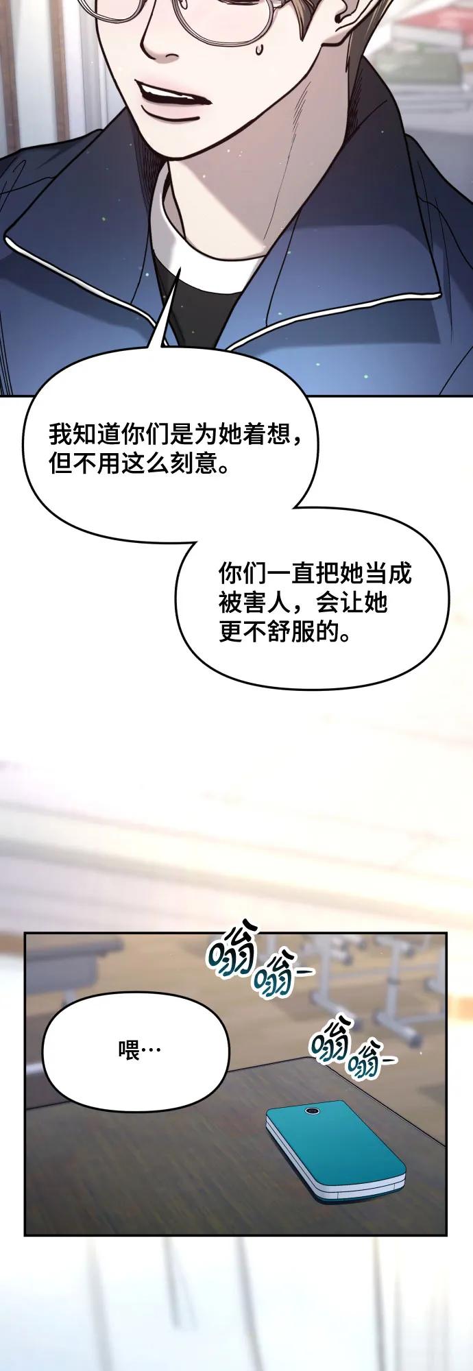 第 52 页
