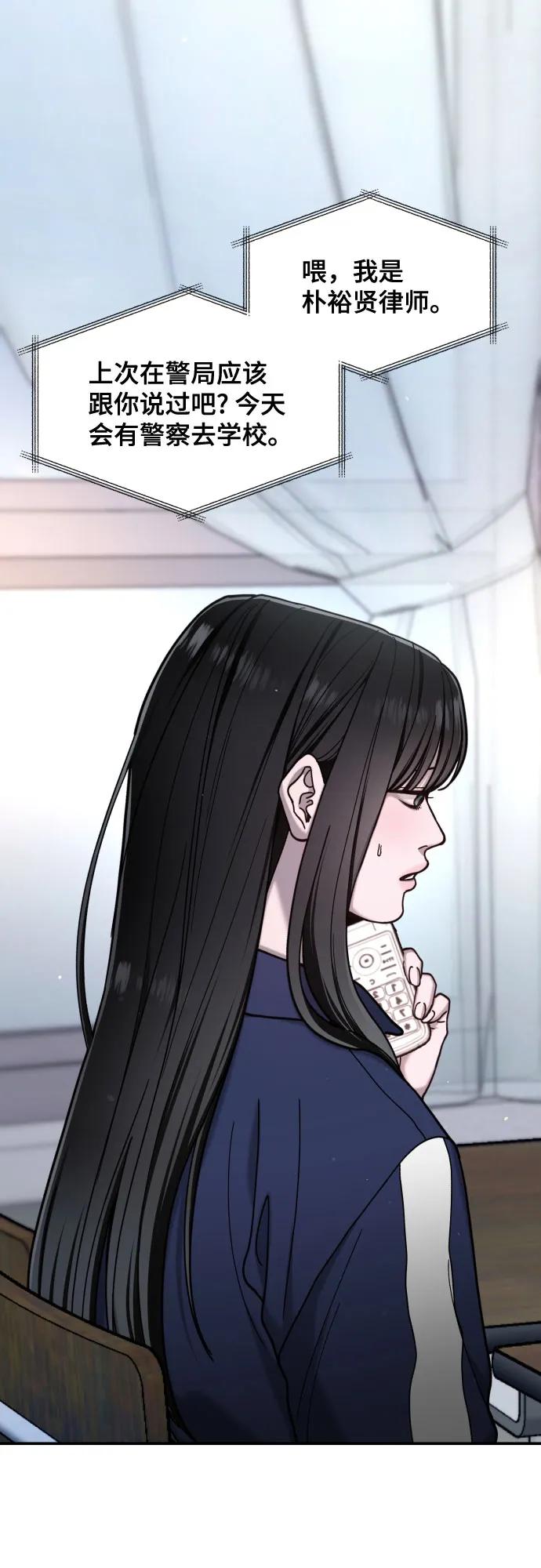 第 53 页