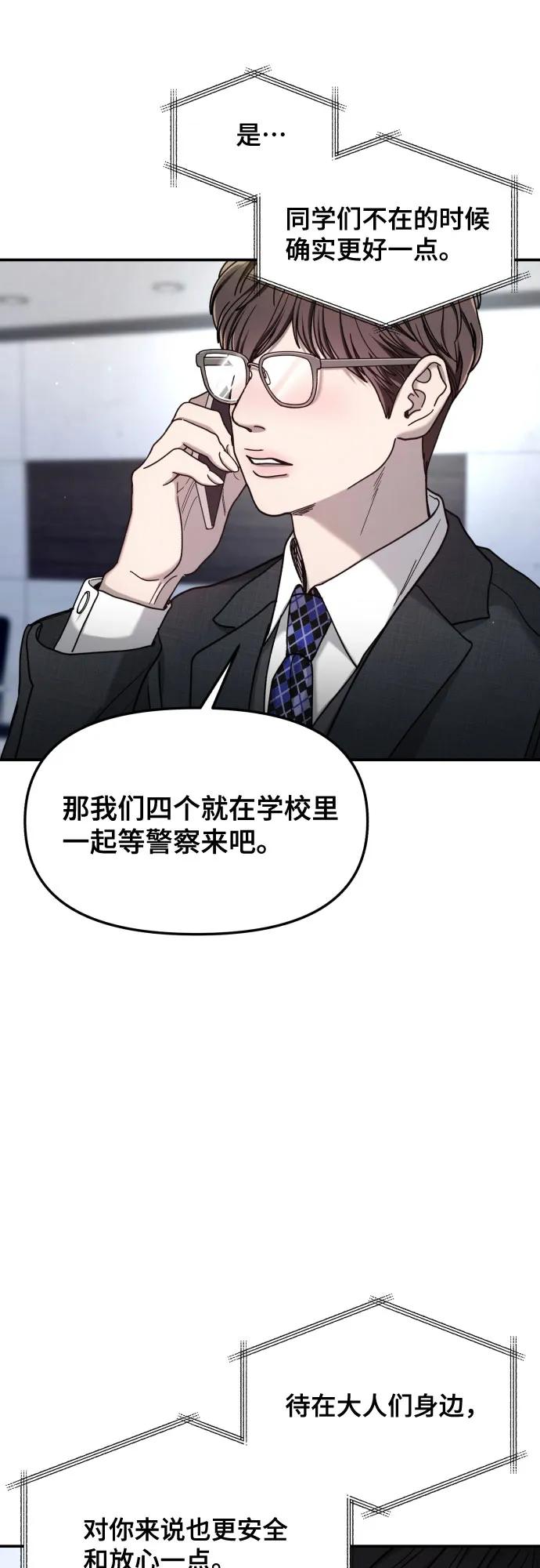 第 55 页