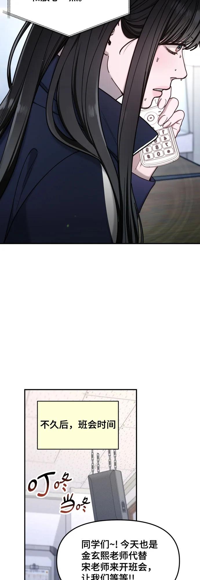 第 56 页