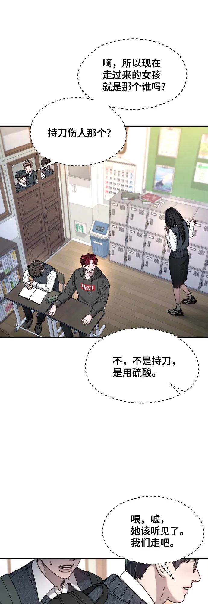 第 61 页