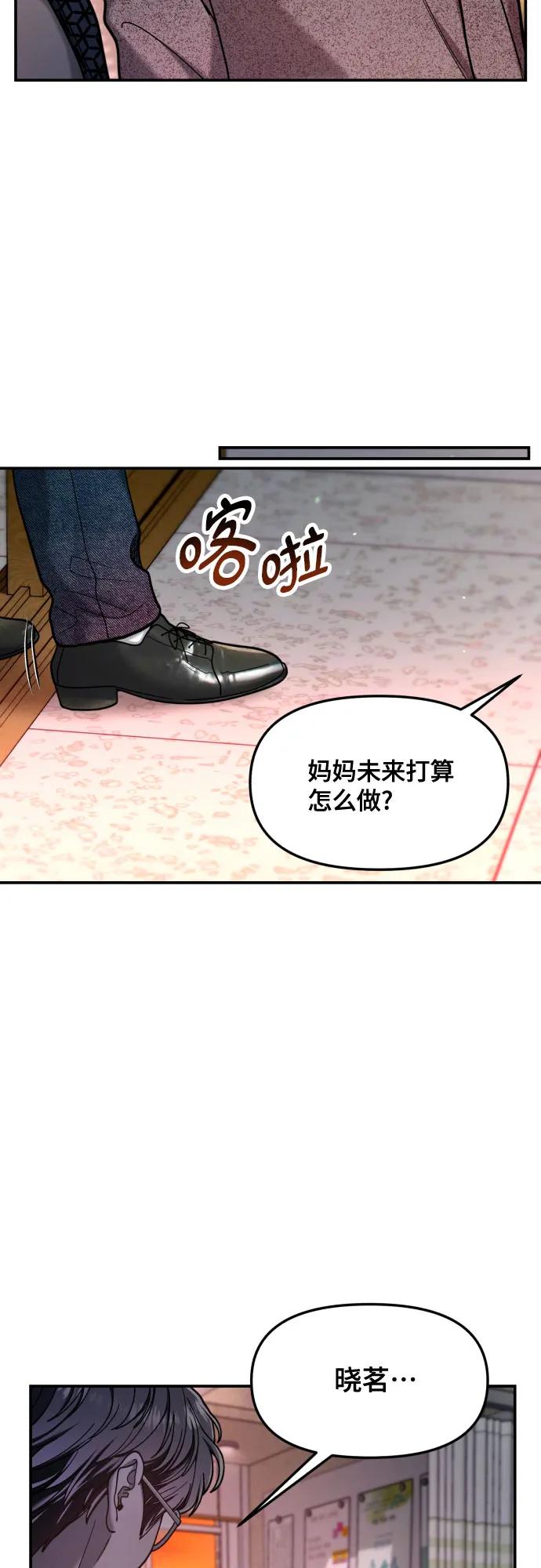 第 59 页
