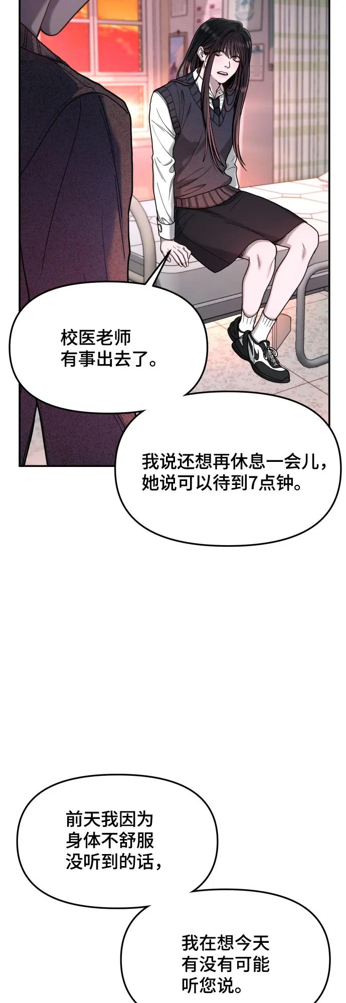 第 60 页