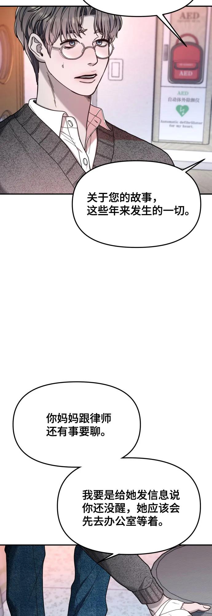 第 61 页