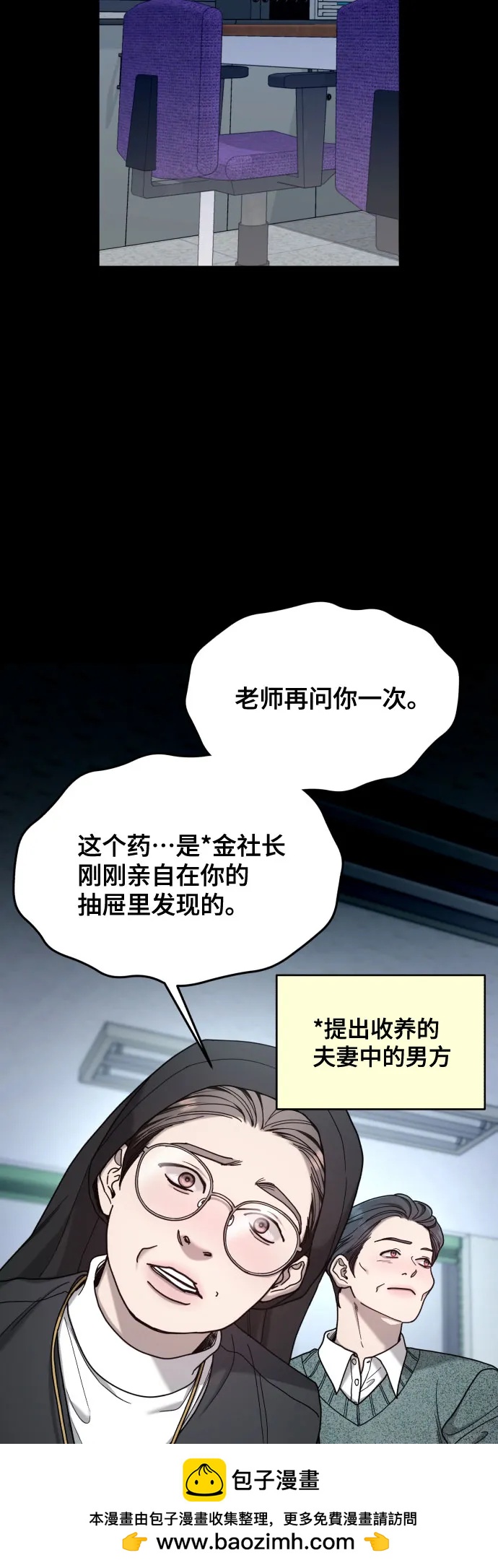 第 50 页