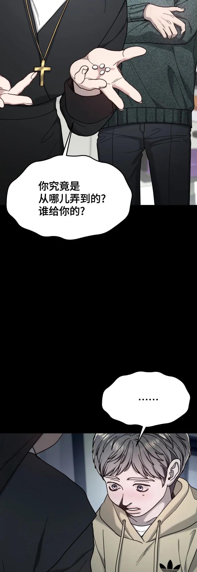 第 51 页