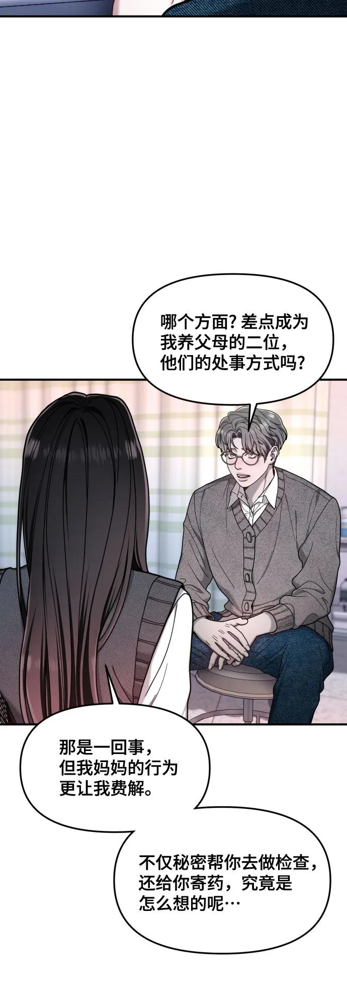 第 62 页