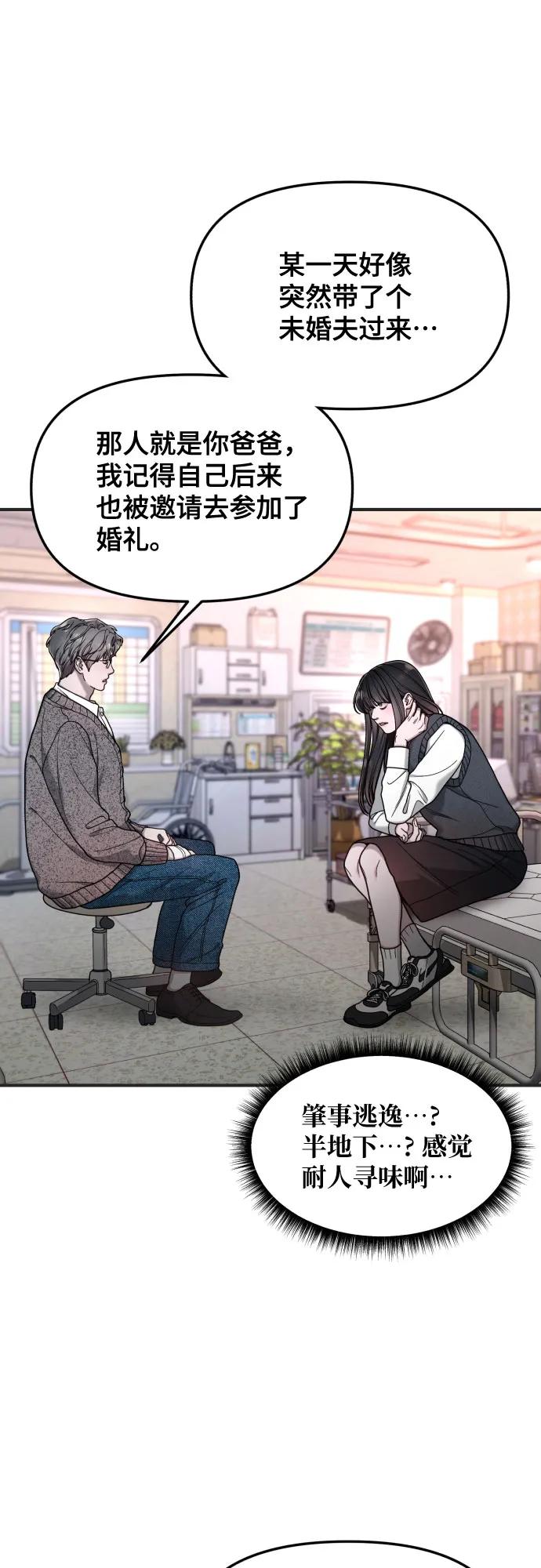 第 52 页
