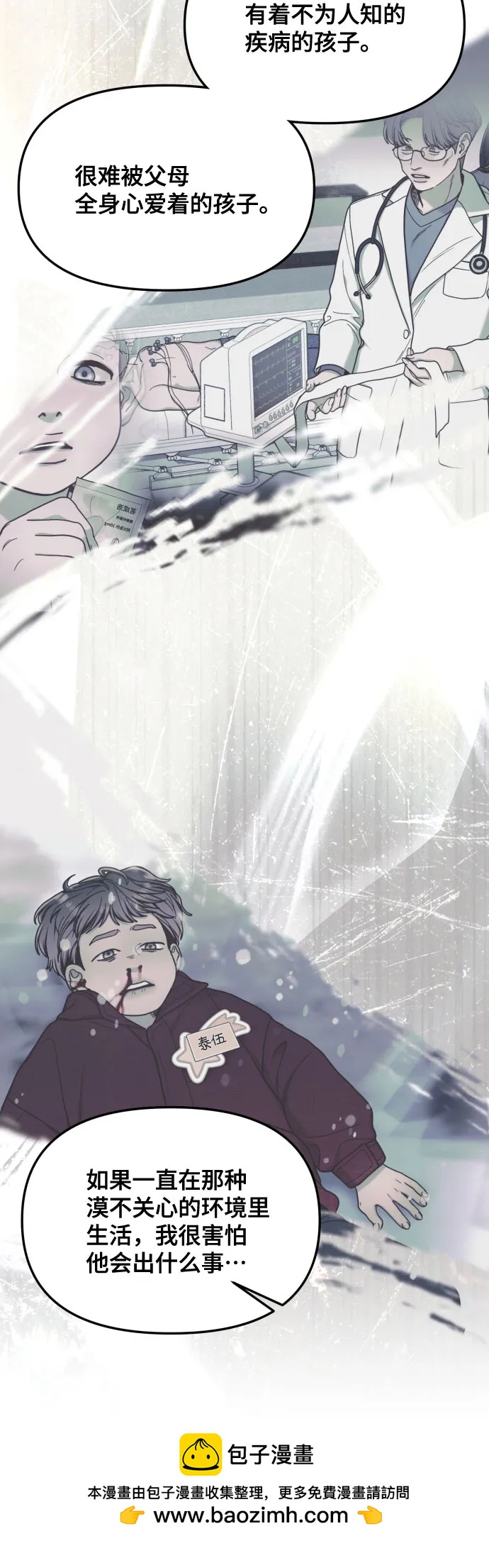 第 59 页