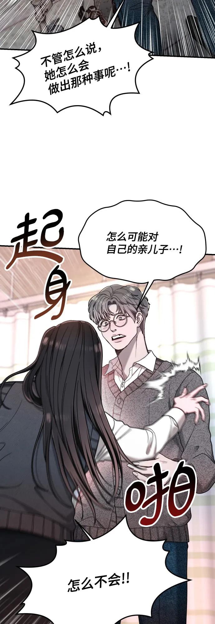 第 63 页