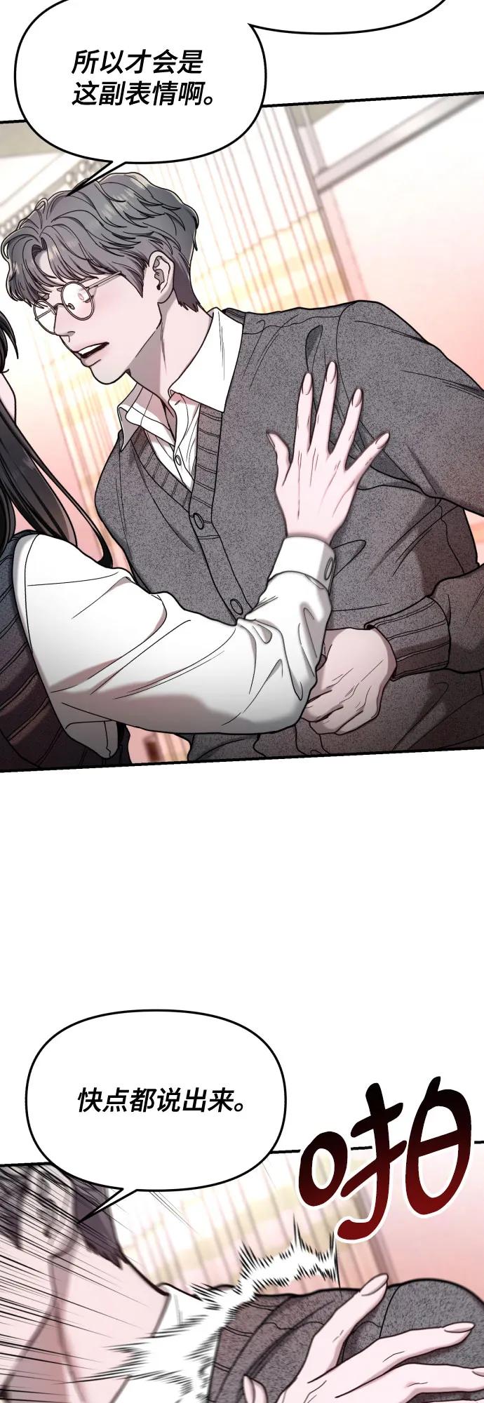 第 65 页