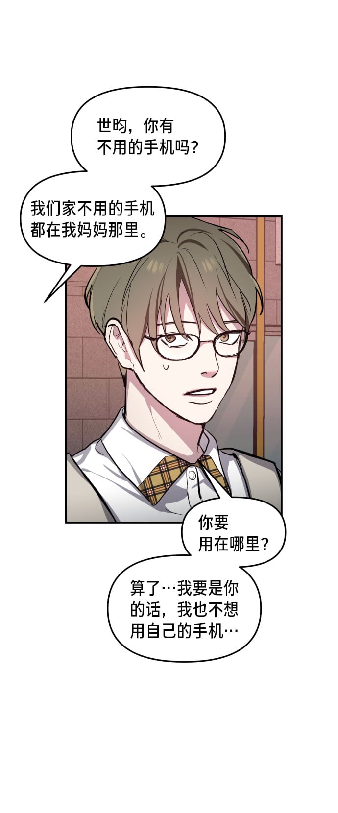 第 26 页