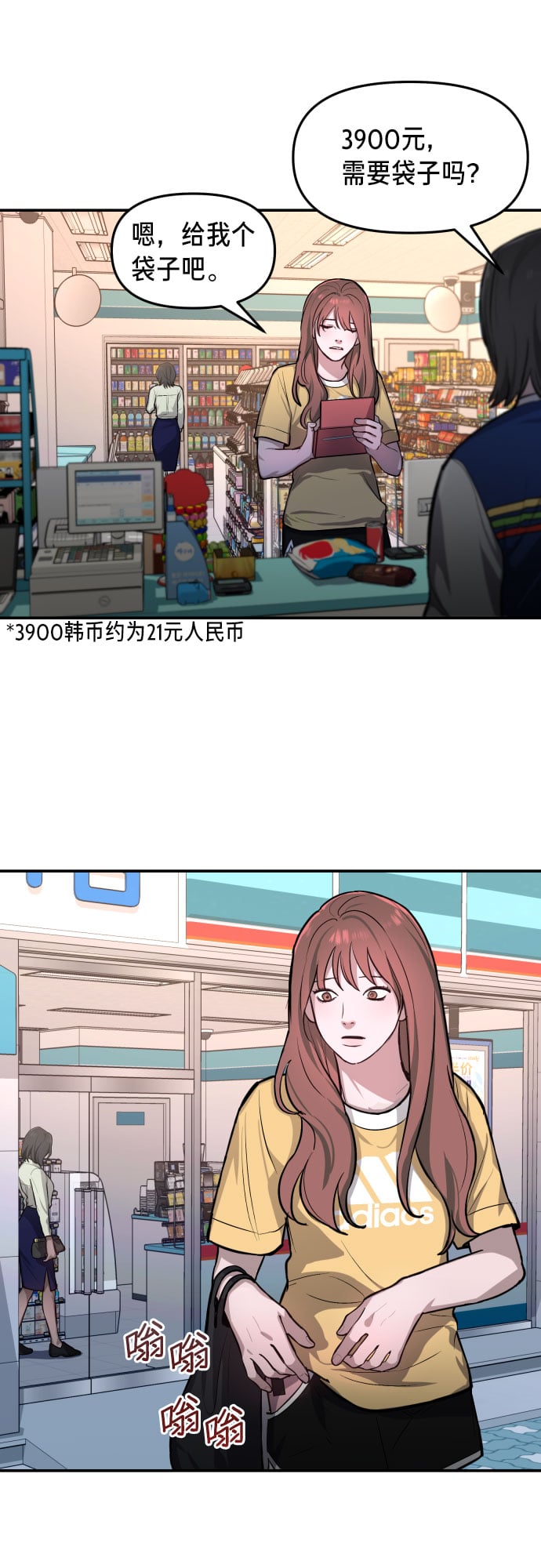 第 43 页