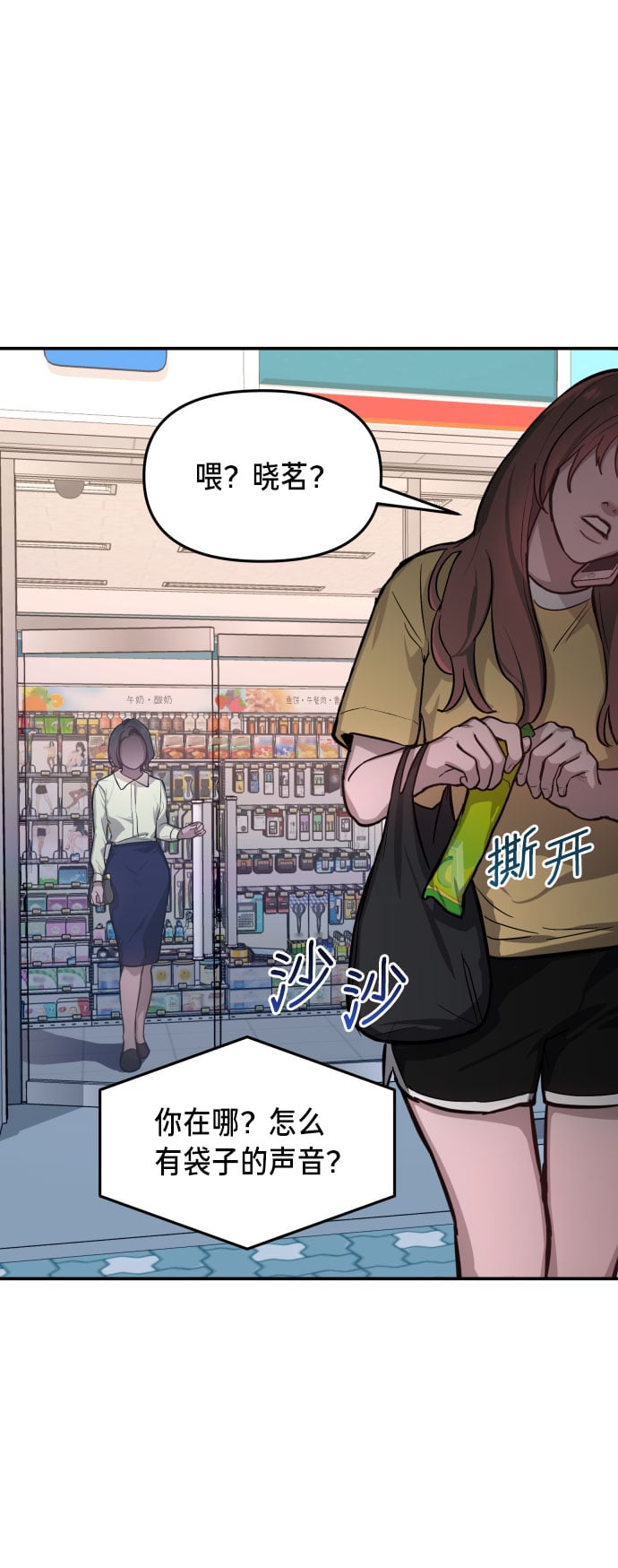 第 44 页