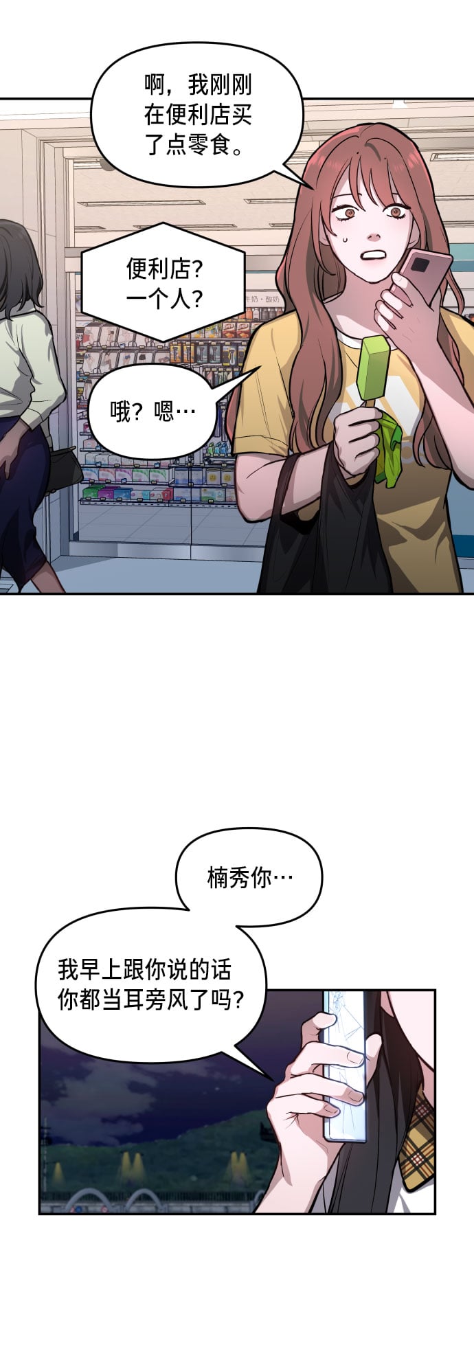 第 45 页