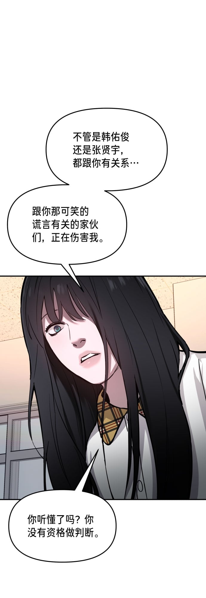 第 58 页
