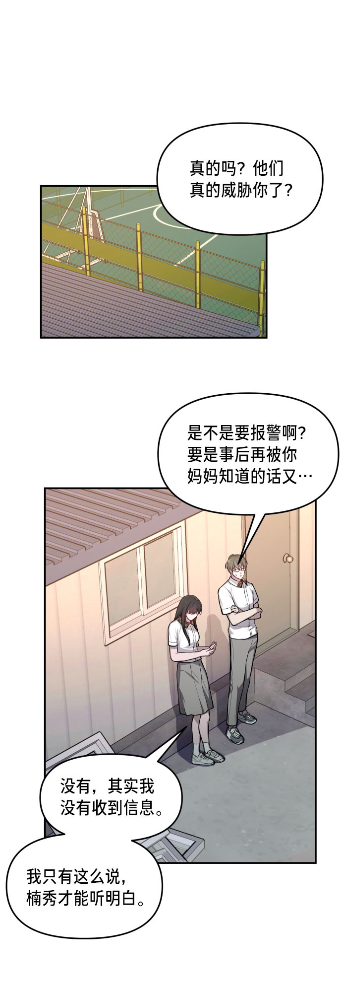 第 66 页