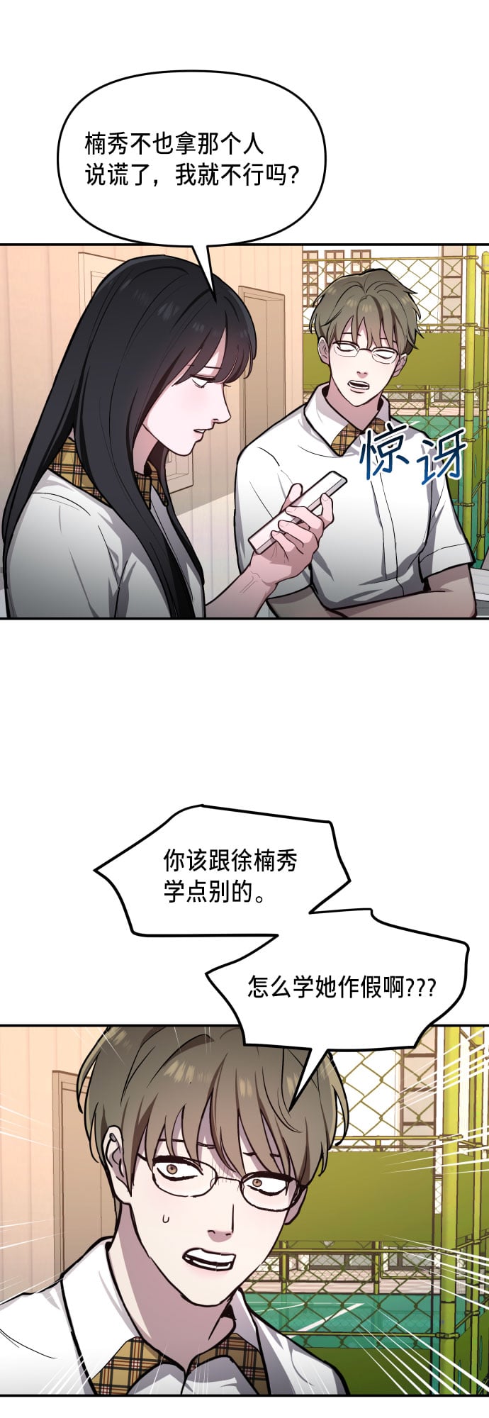 第 67 页