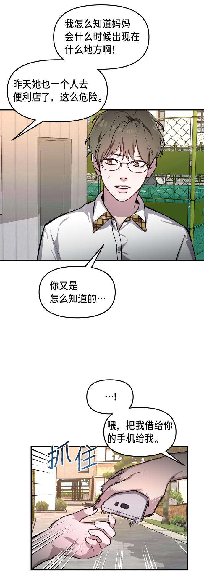 第 69 页