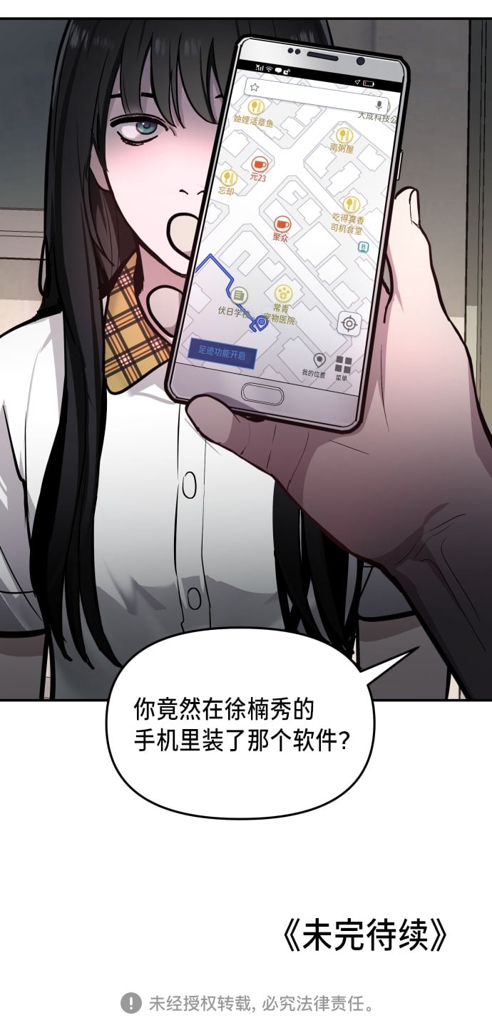 第 71 页