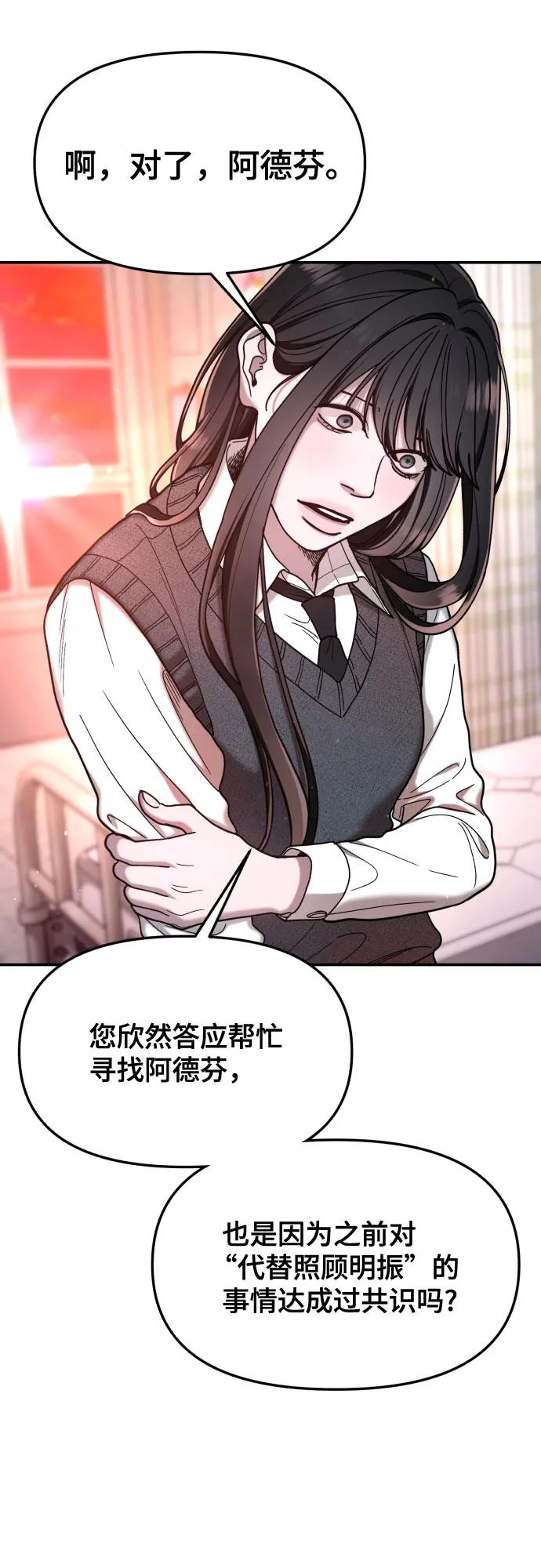 第 52 页