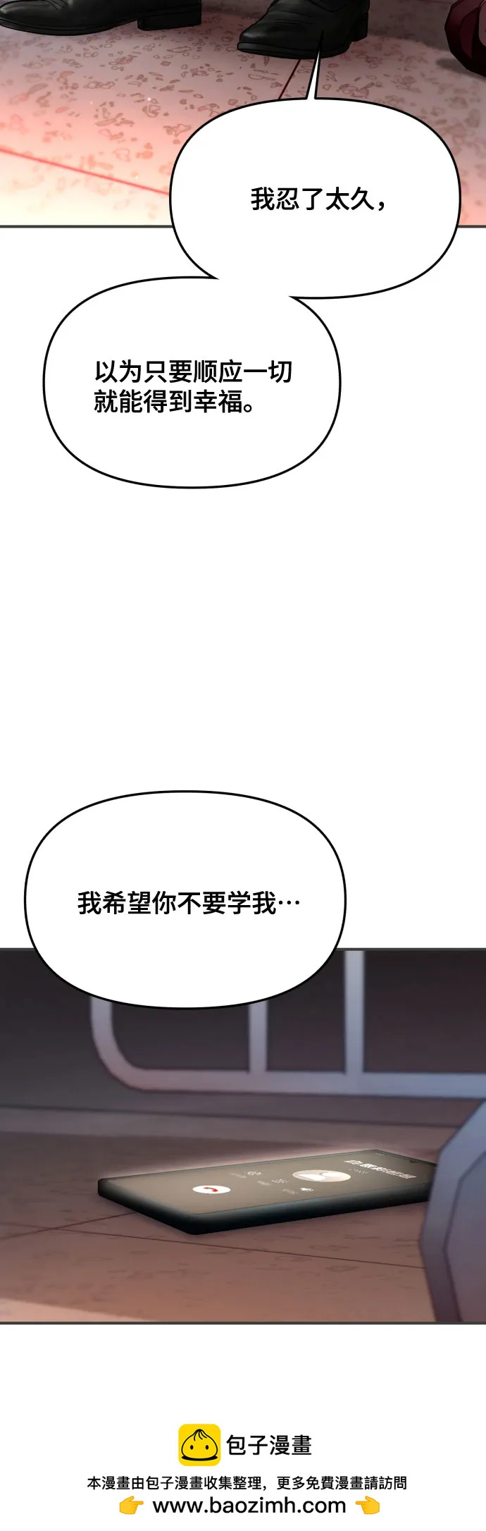第 59 页