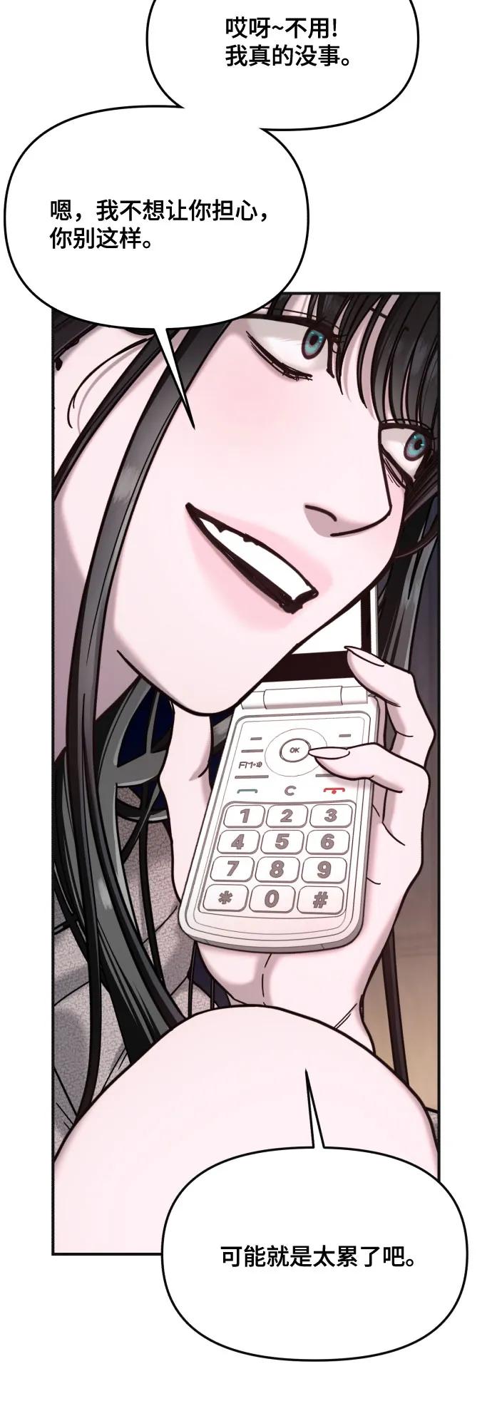 第 47 页