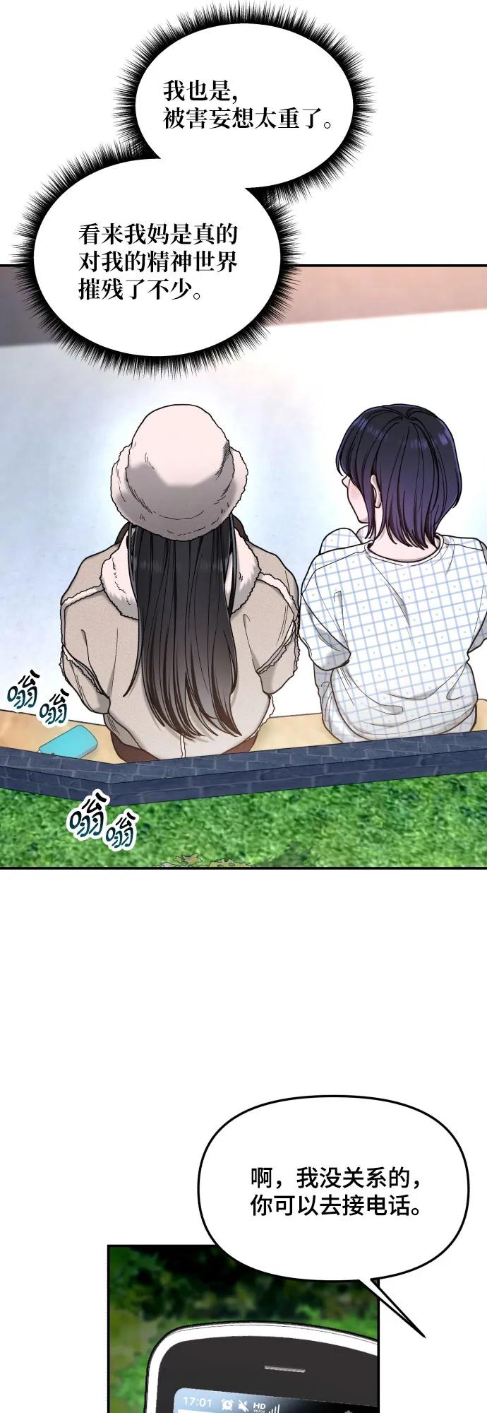 第 53 页