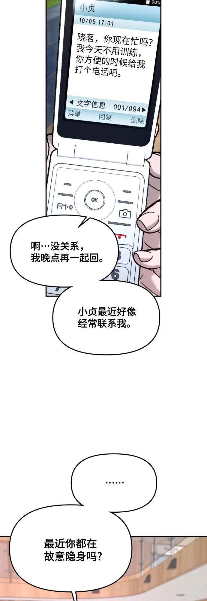 第 54 页