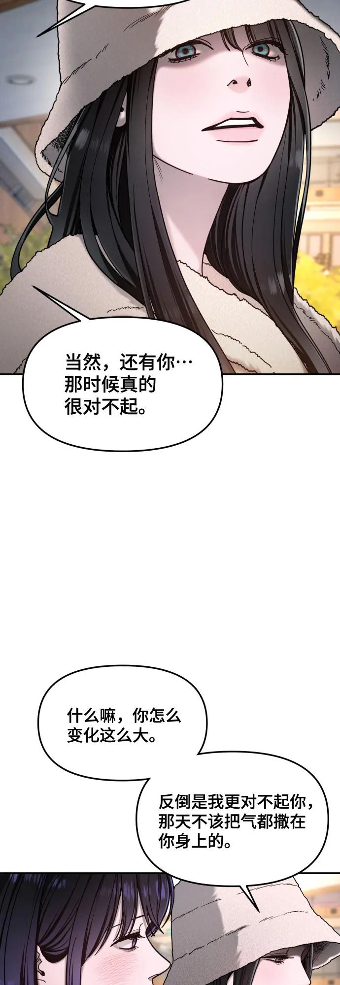 第 62 页