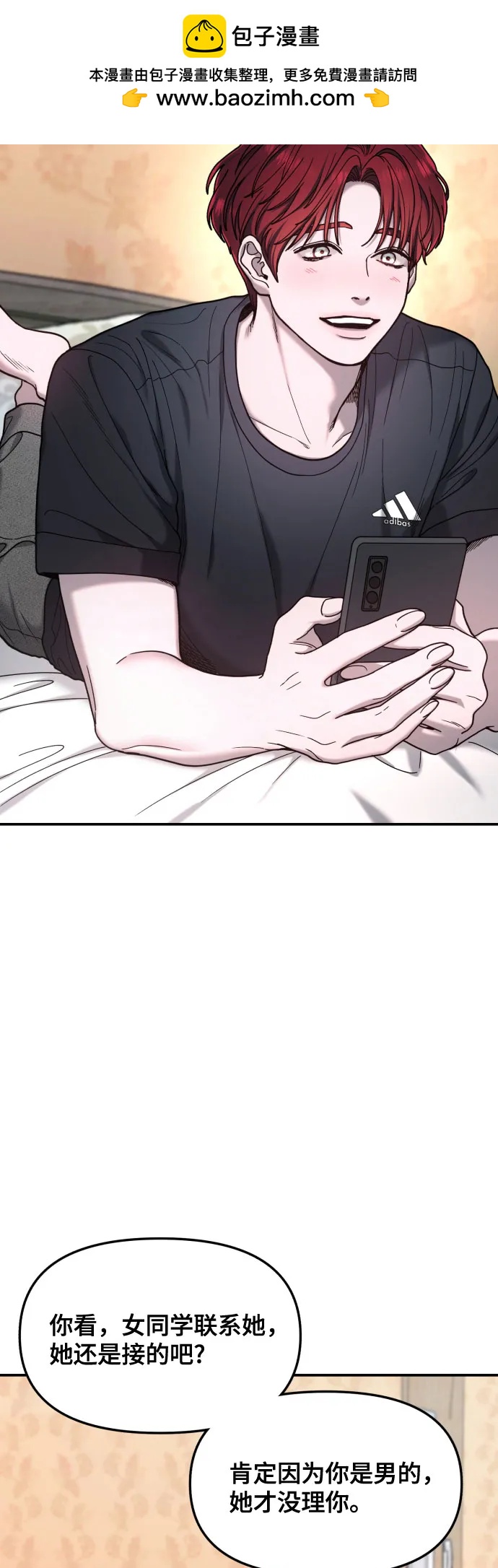 第 67 页