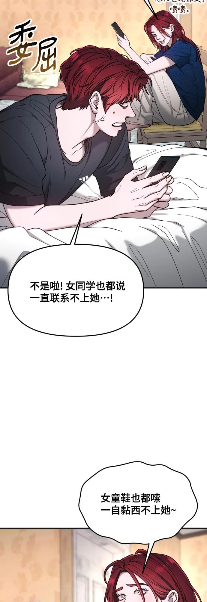 第 68 页