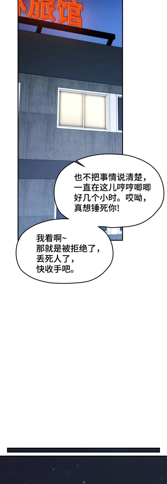 第 73 页