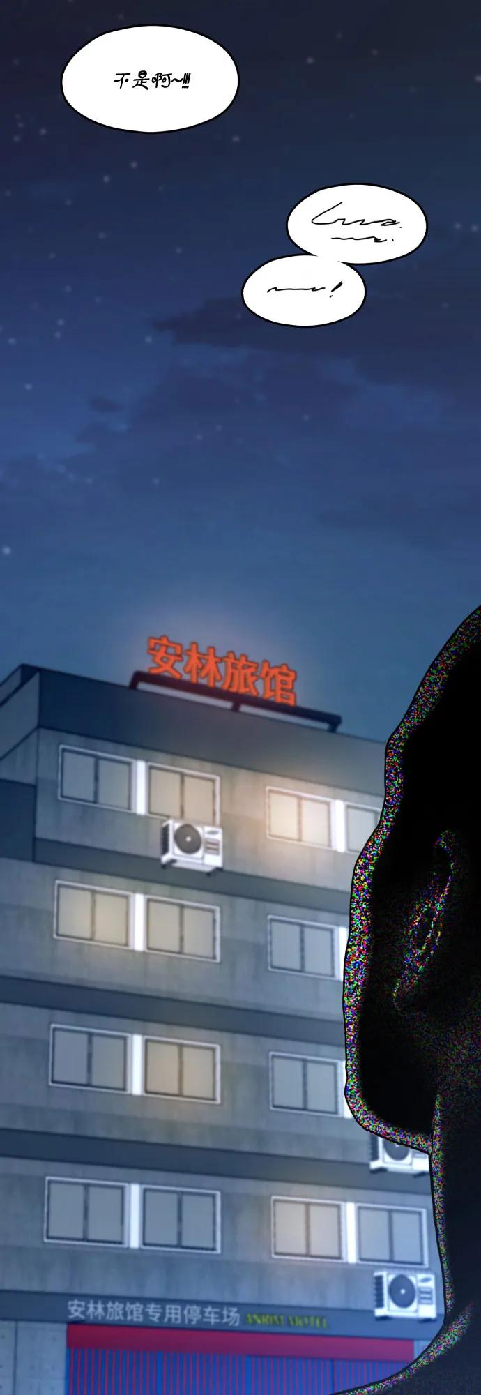 第 74 页