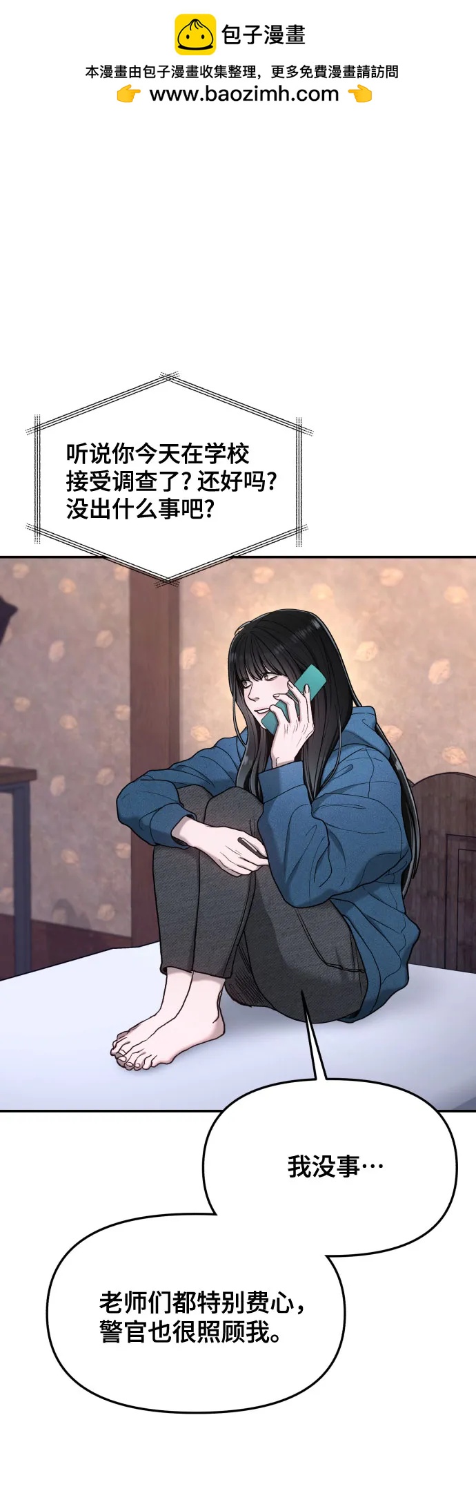 第 38 页
