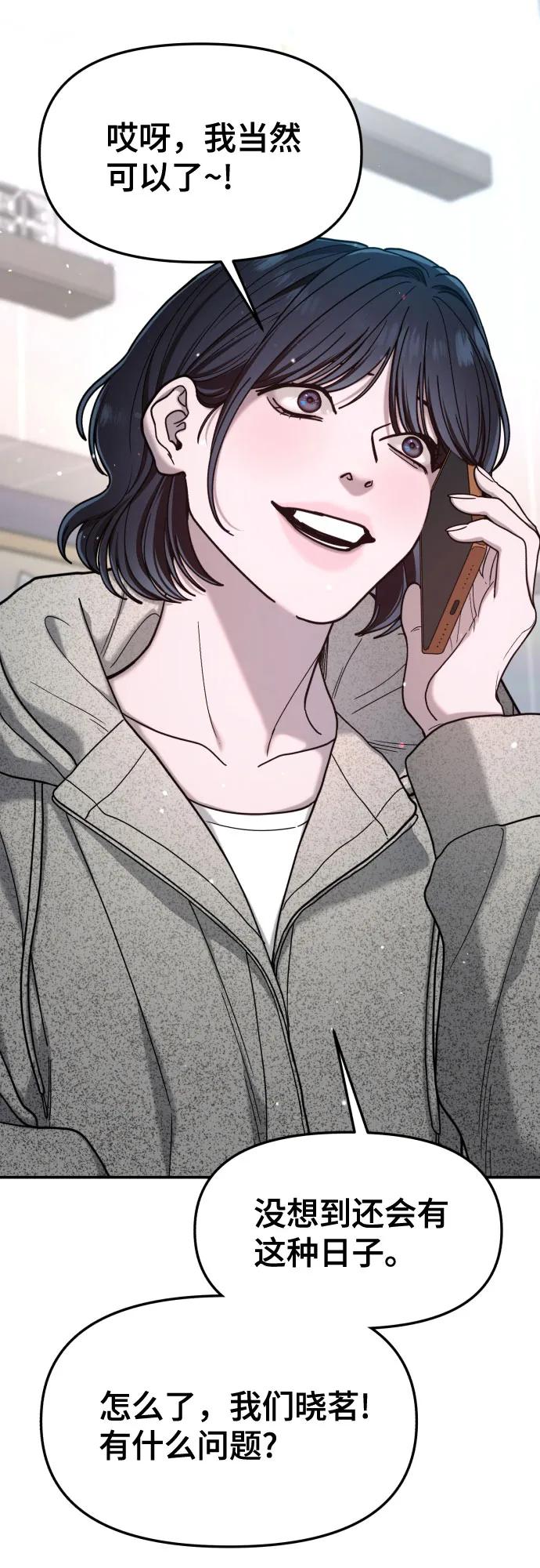 第 57 页