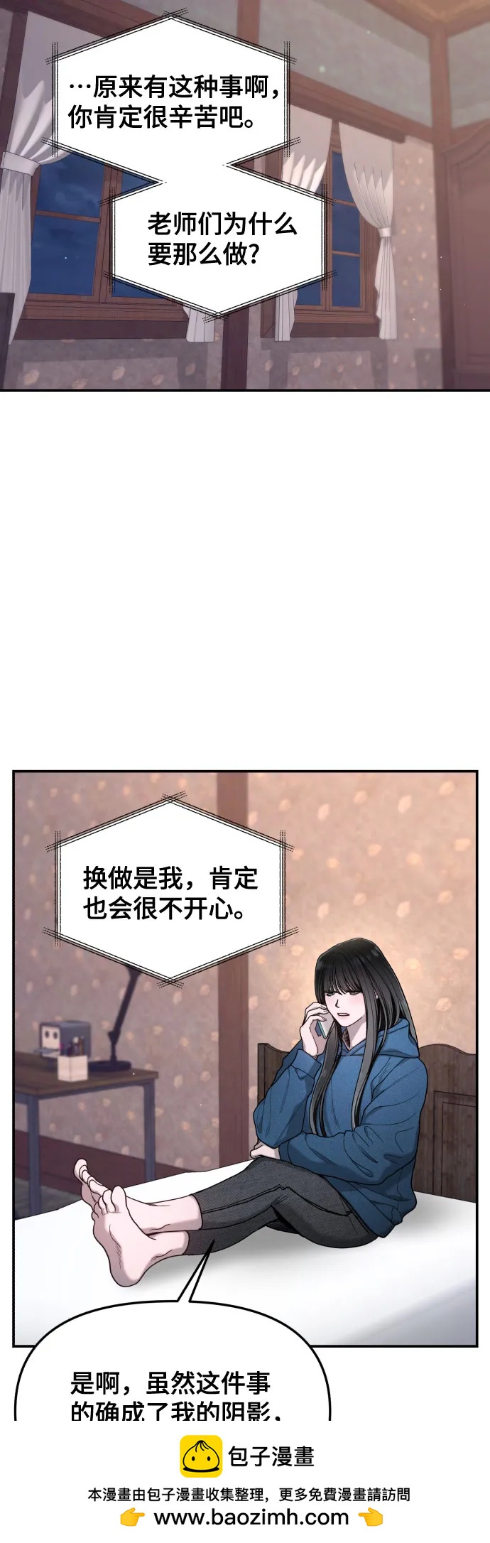 第 60 页