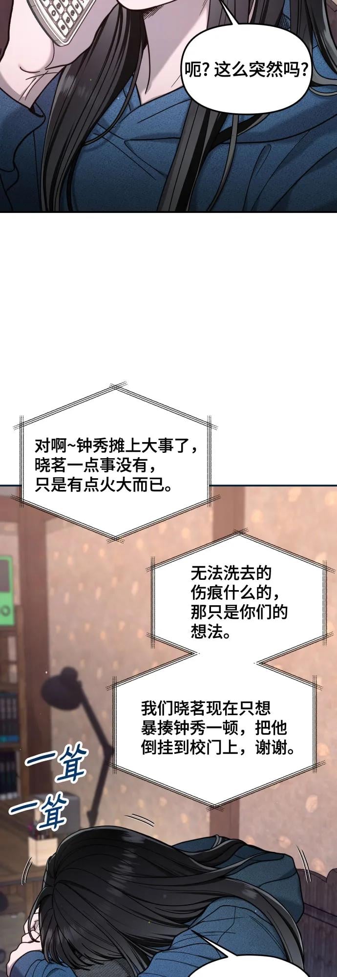 第 66 页