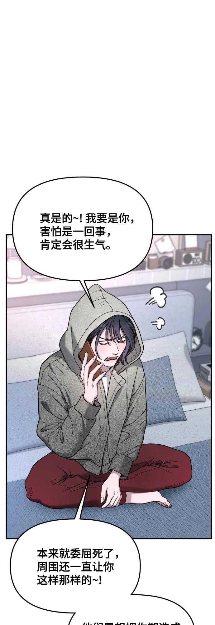 第 69 页