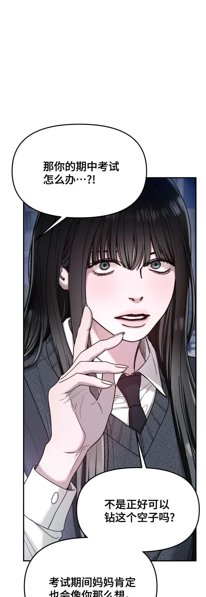 第 56 页