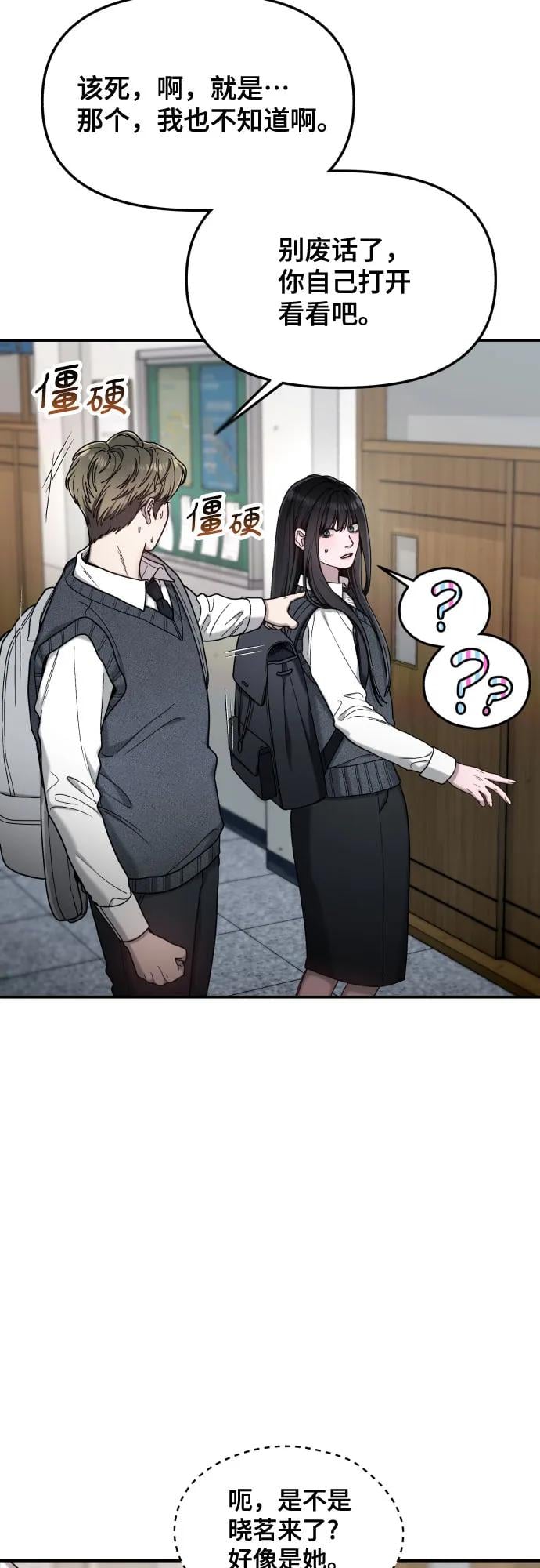 第 63 页
