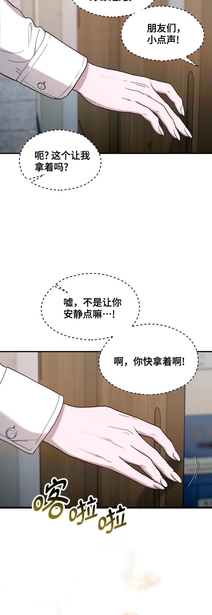 第 64 页