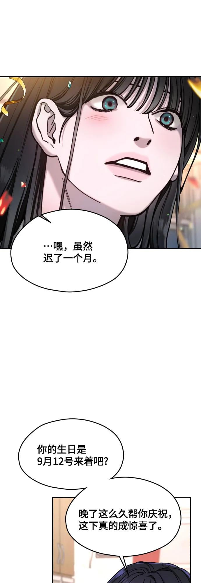 第 66 页